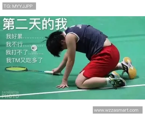 吴强的羽毛球人生深度对话：追寻梦想与坚持的力量