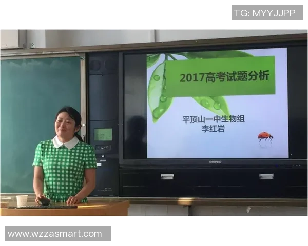 深圳排球队在世锦赛中的心理素质表现分析与反思 深圳排球队在世锦赛中的心理素质表现分析与反思