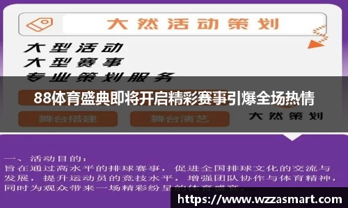 芒果体育直播